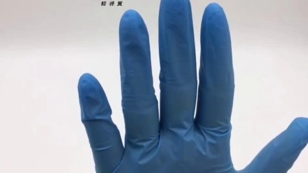 Water Proof Touch Screen Blue Pure Nitrile Gloves Examination Disposable Nitrile Gloves